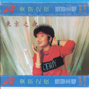 动漫插小穴视频
